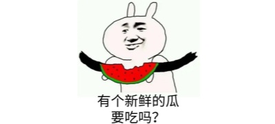 51爆料网-免费吃瓜